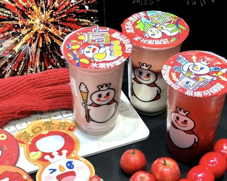 蜜雪冰城加盟费要投入多少钱,蜜雪冰城加盟费和条件2025