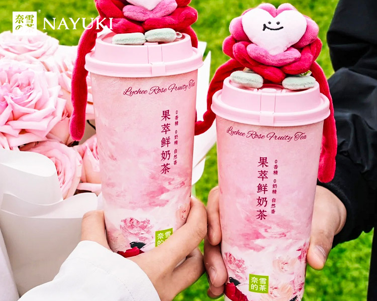 2025奈雪的茶加盟费明细表，奈雪的茶加盟条件及费用是多少