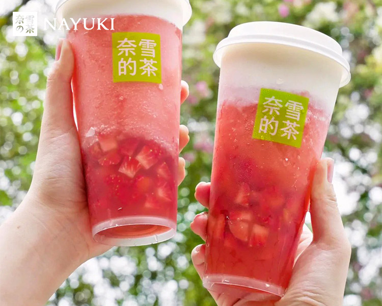 奈雪的茶加盟多少钱左右啊，奈雪的茶加盟需要什么条件