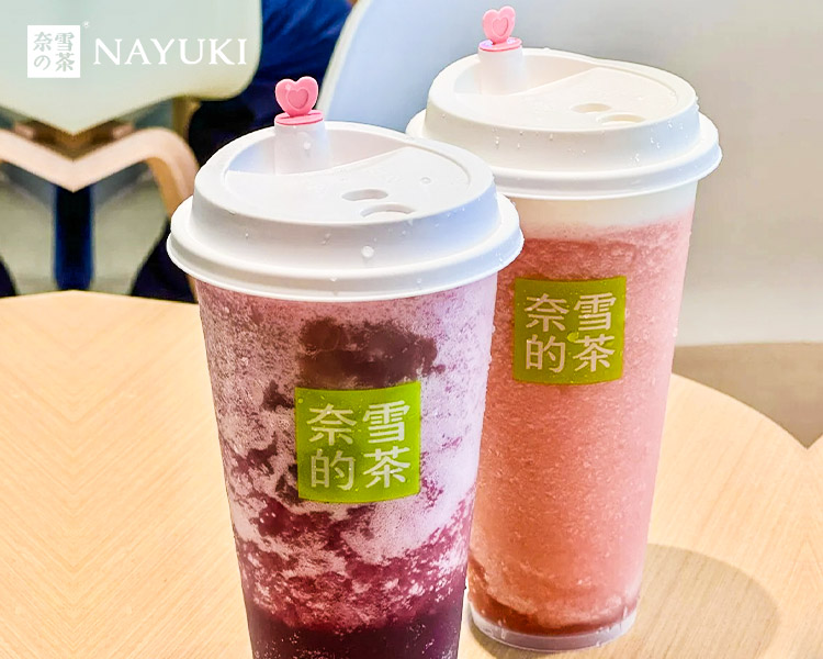奈雪的茶加盟费用多少钱左右，投资奈雪的茶大约要多少钱