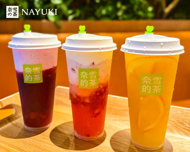 加盟奈雪的茶加盟费是多少，奈雪的茶加盟需要什么条件