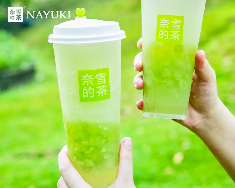 加盟奈雪的茶加盟费是多少，奈雪的茶加盟需要什么条件