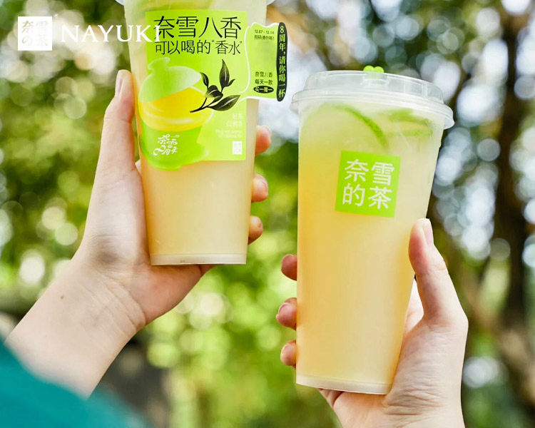 加盟奈雪的茶加盟费是多少，奈雪的茶加盟需要什么条件