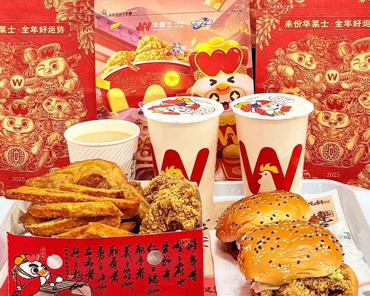 华莱士汉堡店加盟费多少钱，华莱士怎么加盟多少钱