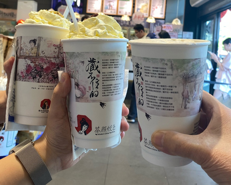 加盟茶颜悦色需要多少钱，加盟茶颜悦色需要投资多少钱
