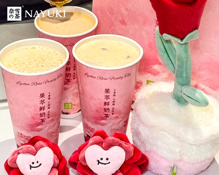 奈雪的茶加盟费标准公布，奈雪的茶加盟条件及费用是多少