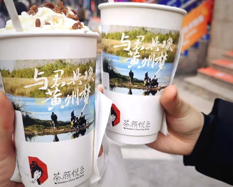 2025茶颜悦色加盟费具体表，茶颜悦色加盟条件是什么呢