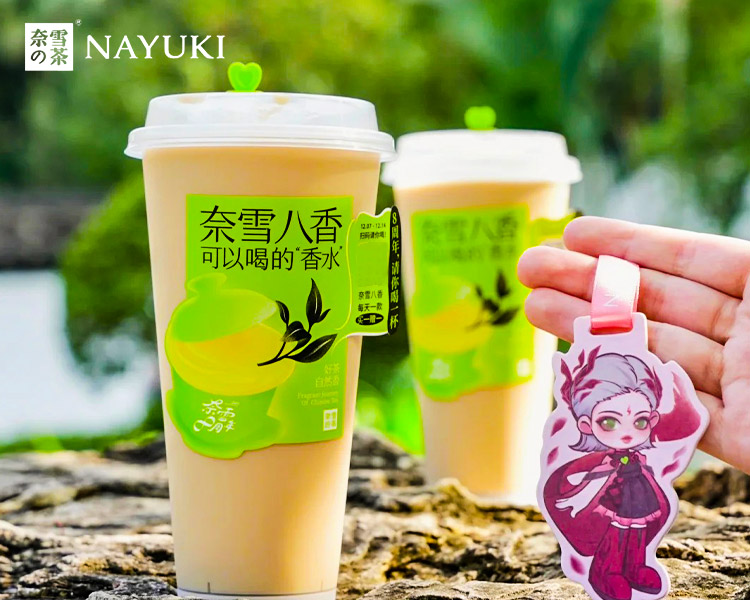 奈雪的茶加盟一般是多少钱，开一家奈雪的茶加盟店需要多少钱
