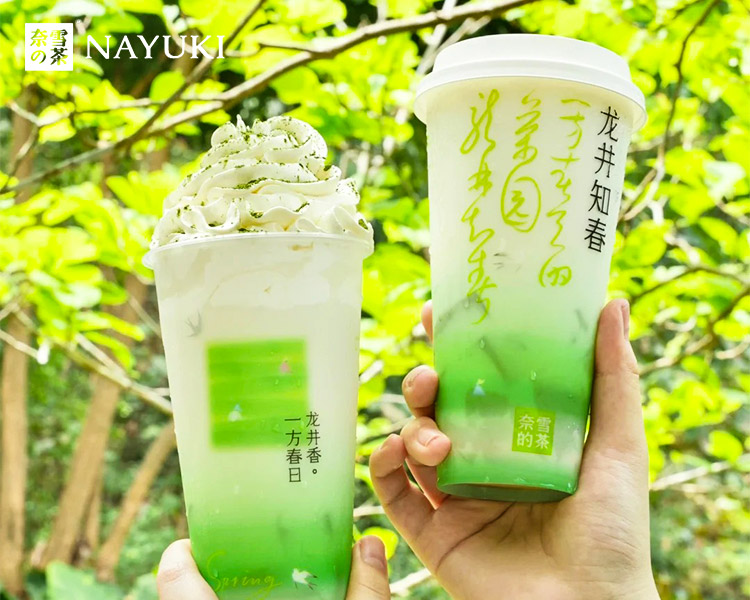 加盟奈雪的茶要多少加盟费，投资一家奈雪的茶要多少钱