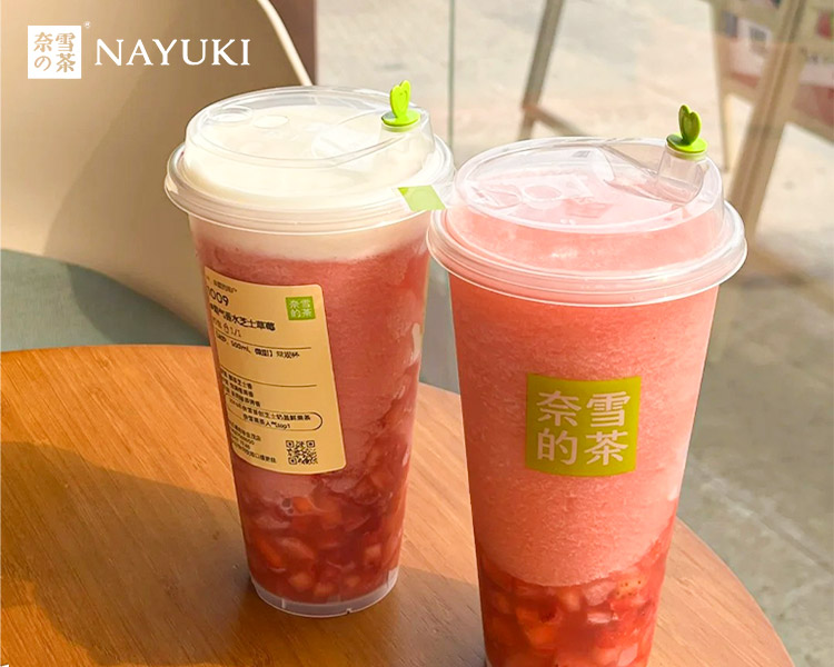 2025奈雪的茶加盟费用明细表，开一家奈雪的茶要投资多少钱