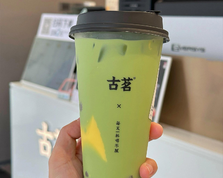2025古茗加盟费用明细表，古茗加盟费及加盟条件