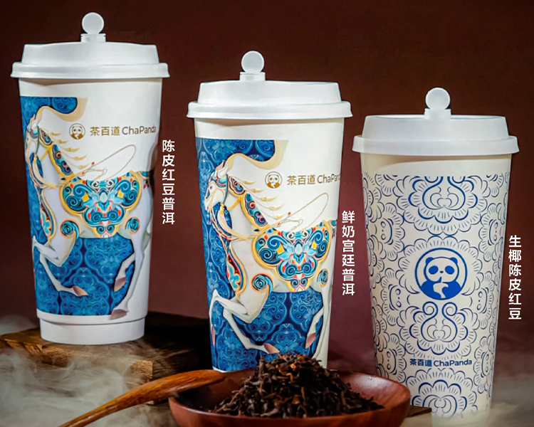 2025茶百道加盟费大概要多少，茶百道加盟开店需要多少钱