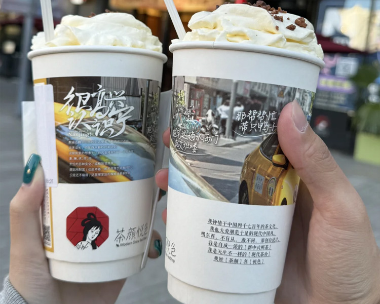 茶颜悦色奶茶加盟需要多少钱左右，开一家茶颜悦色要什么条件