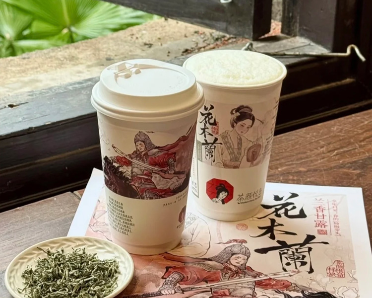 茶颜悦色加盟一般是多少钱，茶颜悦色加盟费用及要求