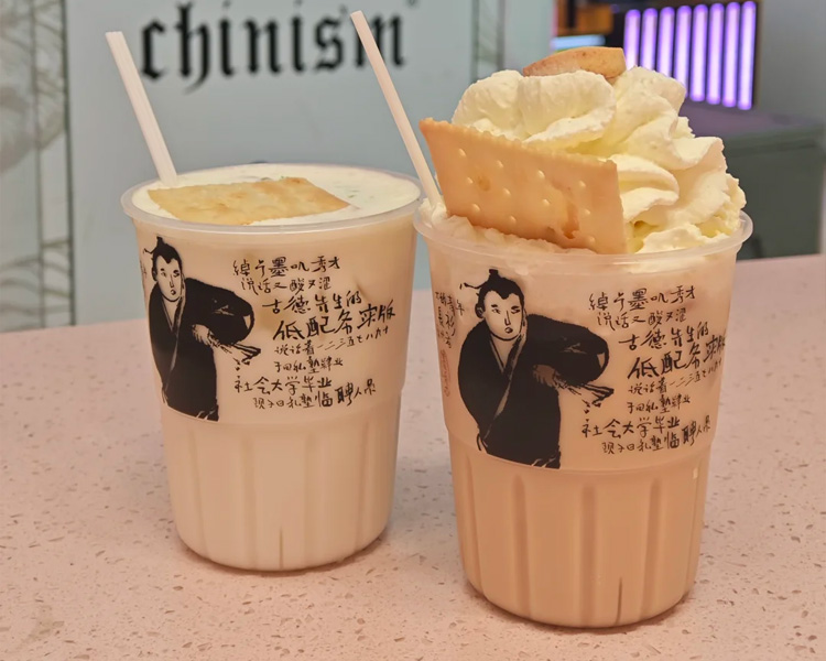 茶颜悦色茶饮店加盟费用公布2025，茶颜悦色饮品店加盟费用一般几万