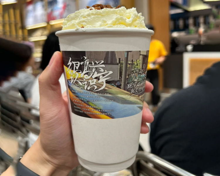 加盟茶颜悦色奶茶店要多少钱左右，投资加盟一家茶颜悦色大约需要多少钱