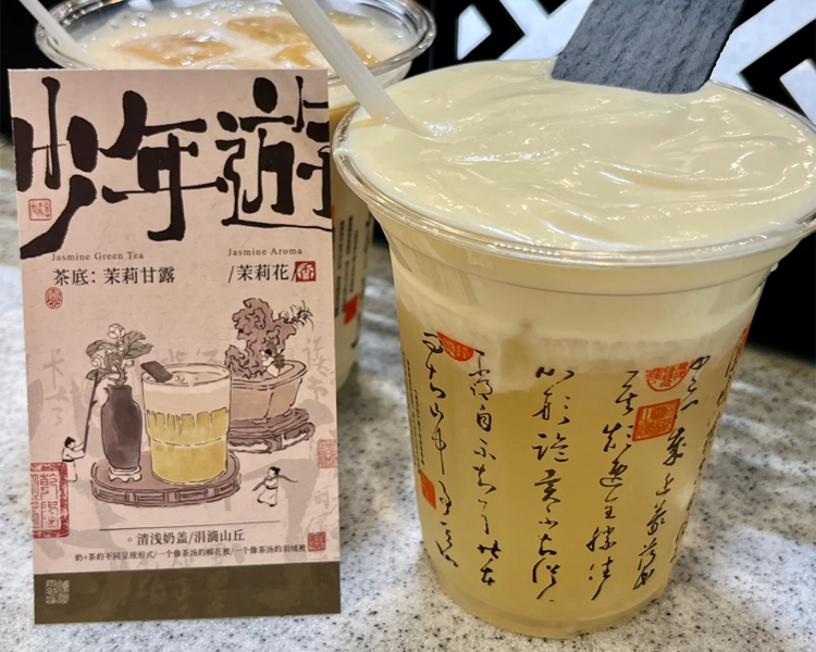 20县城茶颜悦色奶茶加盟大概要多少钱，加盟茶颜悦色奶茶总共要多少加盟费