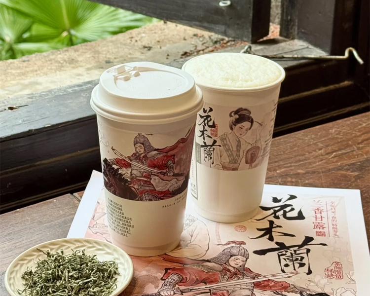 2025年茶颜悦色奶茶加盟费明细分析，开一家茶颜悦色茶饮大约要投入多少钱