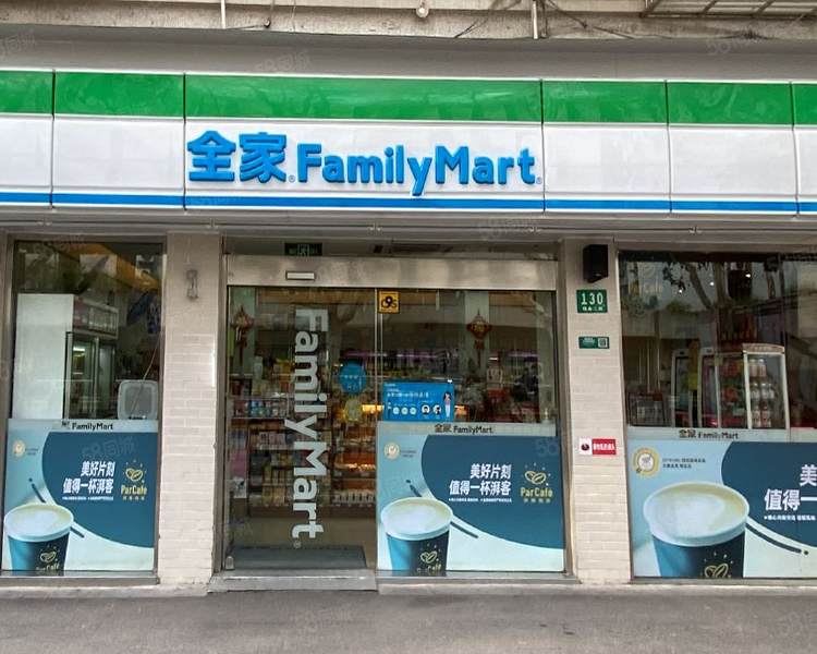 全家便利店加盟费明细表2025，想开全家便利店怎么加盟