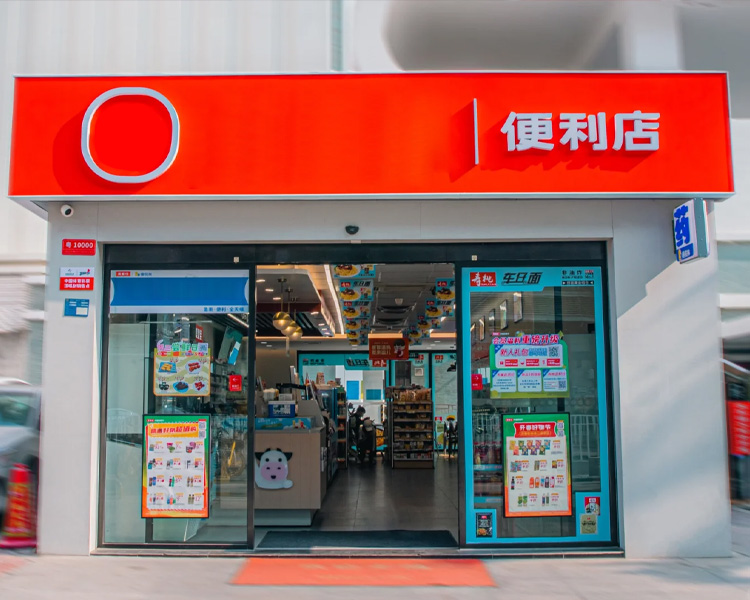 美宜佳便利店加盟费一年多少钱，2025年加盟费用清单