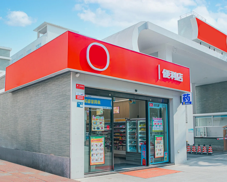美宜佳加盟店需要多少钱，2025年包含哪些费用