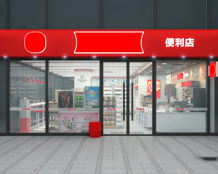 开一家美宜佳要投资多少万元，美宜佳加盟投资费用明细及开店优势